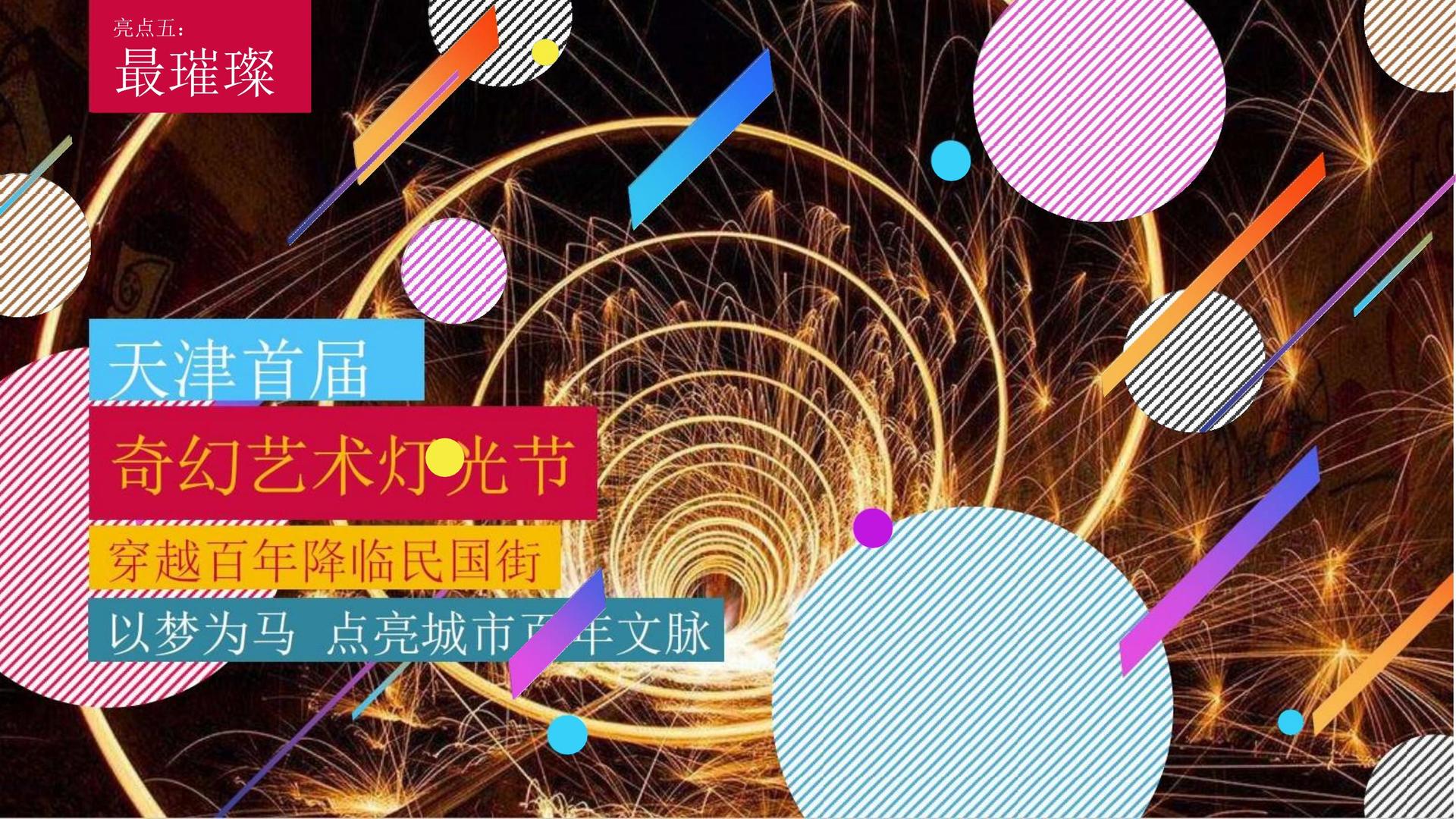 鼎盛华星影视联合抖音发起“青年文化创作者扶持计划”
